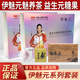 伊魅元糖果俏速簡(jiǎn)益生元植物果蔬壓片糖果俏速簡(jiǎn)養(yǎng)生茶官方套裝盒 【伊魅元】糖果*1盒（35粒）