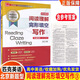 2024匹克英語(yǔ) 閱讀理解完形填空寫(xiě)作3 北京新題型學(xué)業(yè)水平提升 北京高考英語(yǔ)新題型強化訓練 考前強化 長(cháng)篇閱讀閱讀理解完型填空