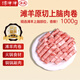 綿洋洋寧夏灘羊肉卷 上腦卷 火鍋涮肉銅鍋涮 生鮮現(xiàn)切牛羊肉清真包郵 上腦卷1000g（2斤）
