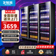 北極熊（BEIJIXIONG）網(wǎng)紅商用啤酒柜展示柜風(fēng)冷無霜全屏柜酒吧KTV冰柜酒水飲料保鮮柜 三門豪華款（1500*600*1800）