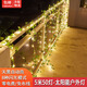 天丂太陽能燈串閃燈藤條燈瀑布冰條燈LED庭院氛圍裝飾戶外掛燈串燈 綠藤條燈【暖光-5m50燈-8模式】