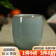 沉弗茶杯套裝冰裂紋茶杯單個(gè)紫砂陶瓷茶具創(chuàng  )意茶杯泡茶杯 六色杯（哥粉）