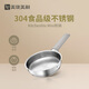 美瓏美利（Millenarie） kitchenlite·mini湯鍋煎鍋抗菌輔食工具套裝 迷你煎鍋16cm 單件裝