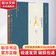 中國傳統音樂(lè ) 上下 全國高等院校中國傳統音樂(lè )課程教材 中國傳統音樂(lè )理論系列叢書(shū)
