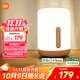 米家（MIJIA）床頭燈2【政府補貼】智能臺燈臥室炫彩柔光夜燈創(chuàng)意禮物小米燈具