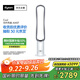 戴森（Dyson）AM07 無葉電風(fēng)扇 落地扇 強(qiáng)勁穩(wěn)定氣流 進(jìn)口空氣循環(huán)扇 銀白色