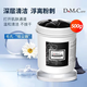 do me care欣蘭DMC黑凍膜 清潔面膜泥膜補(bǔ)水涂抹式500g 毛孔粉刺閉口