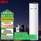DKU 德國大型別墅中央無(wú)鹽軟水機 軟水凈水一體機 家用全屋凈水器 軟化水質(zhì)設備 軟凈一體機（8T/H）