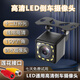 閑遇通用倒車(chē)影像攝像頭超清夜視車(chē)載導航倒車(chē)超高清CCD車(chē)載后視AHD 通用高清CCD十二燈-帶六米線(xiàn)