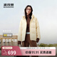 波司登（BOSIDENG）25年新款女款保暖防風(fēng)舒適顯瘦短款時(shí)尚百搭厚冬季外套 【店長(cháng)推薦色】暖杏黃3442【歐若風(fēng)】 S 160/84A 100斤-110斤