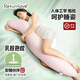 RETURN LOVE抱枕長(cháng)條抱枕睡覺(jué)專(zhuān)用孕婦女生夾腿側睡枕人體工學(xué)沙發(fā)靠枕 粉色抱枕【天然乳膠】抑菌防螨 含枕芯 大號（長(cháng)138*寬35cm）