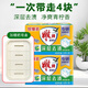 雕牌透明皂242g家庭裝肥皂大塊內(nèi)衣洗衣皂家用實(shí)惠裝深層去漬 洗衣皂242g*4塊+皂盒