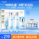 水密碼377美白淡斑護膚品套裝禮盒提亮保濕去黃水乳精華眼霜禮物