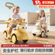 麥格萌兒童電動(dòng)車(chē)1-3-6歲新款寶寶玩具車(chē)可坐人寶寶遙控電瓶車(chē)周歲禮物 兒童玩具車(chē)奶黃色【推桿滑行款】 兒童滑行車(chē)扭扭車(chē)防側翻六一兒童節生日禮物