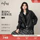 伊芙麗（eifini）蔣欣代言時(shí)髦高質(zhì)感柔軟蛋白皮皮衣外套女2025秋季新款上衣 黑色 M 105-120斤