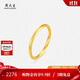 周大生黃金戒指足金三生三世情侶訂結婚素尾戒生日禮物送女友15#2.05g