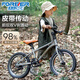 永久FOREVER兒童自行車(chē)6-15歲男女孩學(xué)生中大童皮帶傳動(dòng)山地單車(chē)新款 流光銀【皮帶轉動(dòng)】騎行禮包 20寸【建議身高120-145cm】