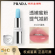 普拉達（PRADA）【新品上市】口紅口藍潤唇膏U001化妝品送女友生日禮物 【熱銷(xiāo)色號】#U001藍色唇膏 觸唇轉粉