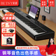 貝琪（Betsy）電子琴88鍵兒童6-12歲便攜新手入門成人學生初學電子鋼琴-B975黑