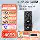 藍(lán)寶石AMD  9070XT/7900XT/XTX 電競游戲設(shè)計臺式機(jī)電腦deepseek AI人工智能渲染直播追光顯卡 RX 9070 XT 16G脈動