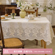艾薇桌布防水防塵橢圓形pvc蕾絲餐桌布茶幾臺布布137*183傾城牡丹