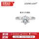 LEGEND LIGHT星光六爪戒指鉑金IGI雙證1克拉培育鉆12號【免費改圈】