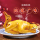 FUPING XIGE阜平硒鴿 鹽焗乳鴿200g 鴿子熟食脆皮烤乳鴿地道廣味開(kāi)袋即食