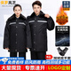 保羅嵐芝保安軍大衣冬季加厚多功能棉服黑色防寒工作服冬裝戶外大衣可定制