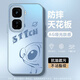 伏念 適用iqooneo10手機(jī)殼10pro+新款男女卡通皮卡丘2025蛇年磨砂亞克力高級(jí)全包防摔散熱啞光保護(hù)套 遠(yuǎn)峰藍(lán)-仰望史迪仔A藍(lán) IQOONEO10