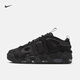 耐克男子輕便運動(dòng)鞋冬季新款低幫NIKE AIR MORE UPTEMPO IM6649 001黑/黑 41