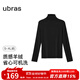 ubras【劉雯同款】可機洗羊絨堆堆領(lǐng)肌底衣女秋衣圓領(lǐng)背心打底 堆堆領(lǐng)-漆黑色 S