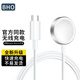 BHO適用蘋(píng)果手表充電器apple watch s10磁力快速充電器iwatch s9/8/7/6/ultra2/se手表快沖無(wú)線(xiàn)充電線(xiàn)