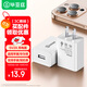 畢亞茲3C認證 適用5V2A充電頭USB充電器蘋(píng)果16/iPhone15/14/13華為榮耀小米手機手表手環(huán)耳機電源適配器