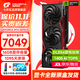 七彩虹（Colorful）RTX 5070TI Ultra 戰斧 火神 AD OC 16GB電競游戲顯卡臺式電腦設計AI DLSS4 GDDR7 RTX 5070Ti 戰斧豪華版 16GB