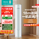 海信（Hisense）大3匹空調(diào)柜機【咨詢客服享優(yōu)惠】易省電AI省電29%超遠送風(fēng)大風(fēng)量冷暖兩用一級能效 立式客廳空調(diào) 大3匹 一級能效 72LW/E290-X1A