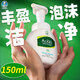 曼秀雷敦（Mentholatum）樂膚潔洗面奶控油祛痘氨基酸深層清潔男女學(xué)生 潔面泡沫150ml