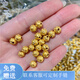 羅威寶格黃金硬金銅錢(qián)珠轉運珠足金999手鏈手串串珠路路通配飾金珠小配件 銅錢(qián)珠6mm約0.15g