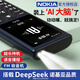 諾基亞（NOKIA） HMD101 4G全網(wǎng)通 傳承諾基亞經(jīng)典 雙卡雙待 直板大按鍵大字體學(xué)生老人功能機備用AI手機 深藍色 4G全網(wǎng)通