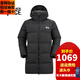 黑冰 中長款羽絨服天樞加長新款F8516男士防寒戶外登山旅行鵝絨外套 黑色-24新款 M