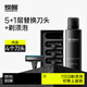 煥醒剃須刀原裝手動(dòng)替換刀片5+1層4支裝德國老式刮胡刀頭裝剃須泡115g