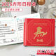 嘉然恒 迷你方形日程本2026年每日計劃本筆記本本子帶日期一天一頁(yè)時(shí)間管理效率手冊加厚記事日歷本 紅色