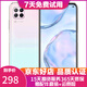 華為 nova6 SE 麒麟810處理器  拍照游戲手機 雙卡雙待全網(wǎng)通4G 櫻雪晴空 8GB+128GB 9成新