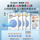 蒂佳婷（Dr.Jart）【藍丸2.0升級】水光彈藍丸面膜20片居家水光面膜補水保濕玻尿酸