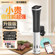 Creativechef 低溫慢煮機牛排真空烹飪sousvide恒溫慢煮棒商用分子美食家用 SV16Pro Wi-Fi版【五星推薦】