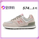 路云龍 ROAD.Y.L女鞋旗艦574春夏新款櫻花系列學(xué)生休閑運動(dòng)鞋女鞋跑步鞋運動(dòng)鞋女 574-云母灰 37