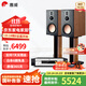 惠威（HiVi）D8.1高保真8英寸書(shū)架音箱2.0發(fā)燒無(wú)源藍牙功放電視音響 D8.1 + AD-66DPRO（專(zhuān)業(yè)版）