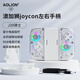 aolion澳加獅J20騎士Switch2手柄JoyCon左右手柄霍爾搖桿怪獵雙影奇境無線藍牙任天堂馬里奧驚奇游戲手柄 手柄+收納盒+充電握把【標準款】+充電線