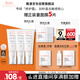 雅漾（Avene）【樊振東同款】專(zhuān)研修護霜滋潤版40ML*2敏肌保濕舒緩泛紅乳液面霜