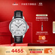 天梭（TISSOT）官旗  瑞士手表力洛克系列時尚自動機(jī)械男表送男友禮物 【龔俊同款】銀盤皮帶