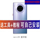 HKXA適用于華為mate30后蓋玻璃Mate30pro手機(jī)后屏電池蓋保護(hù)后殼背屏 mate30/星河銀+鏡框